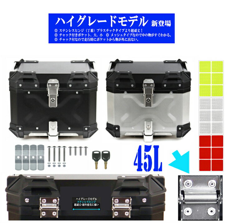 【 新登場 】ハイグレードモデル ステンレスヒンジ 超頑丈!