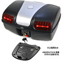 【送料無料】PCX専用 ボックス キャリア セット シルバー 容量47L リアボックス リアキャリア ボックス バイクボックス テールボックス トップボックス トップケース リアケース パニアケース BIKE BOX HONDA PCX PCX125 PCX150 PCX160 PCXAG-86