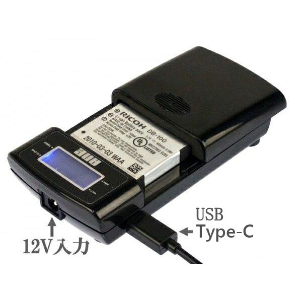 ANE-USB-05 バッテリー充電器 リコー RICOH D-LI78：Optio M60/ M50/ V20/ W60/ W8...