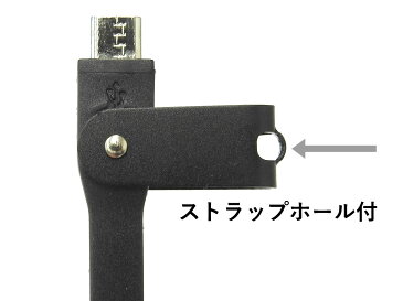 【Key Cable】microUSBケーブル ブラック 持ち運びに便利なコンパクトなデザイン 7.2cm ストラップホルダー 急速充電対応 android/モバイルルーター/モバイルバッテリー/充電/通信