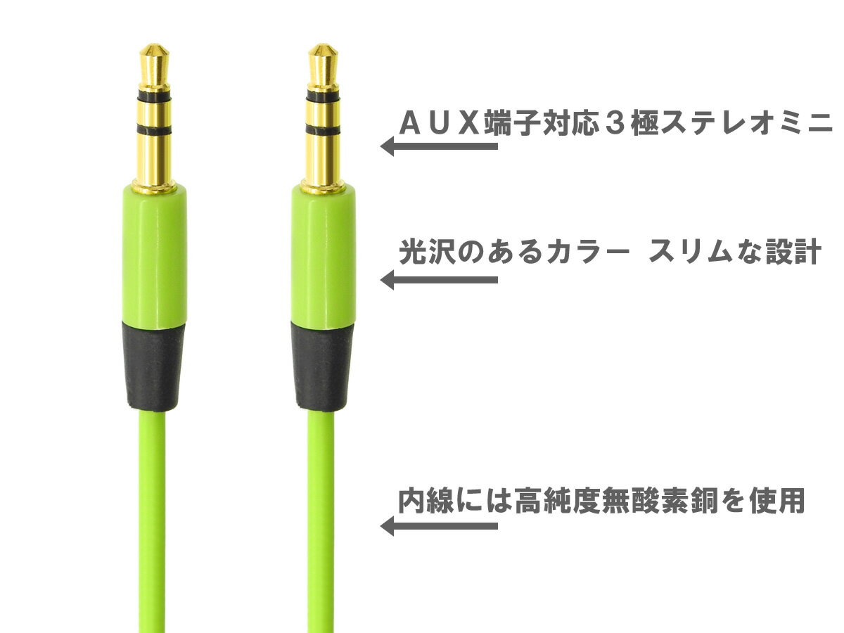 APS ANE-SOUND CABLE �����ǥ��������֥� ľ��+ľ�� ��100cm �������ⲻ�� ̵����Ƽ OFC ���å�ü��(����å���)�����ƥ쥪�ߥ˥ץ饰 (3.5���ץ饰��3.5mm 3�� ������) �����ǥ����Ƶ�����³ ���ʤ䤫�ʴ����Υ��ꥳ�󥴥ॳ����