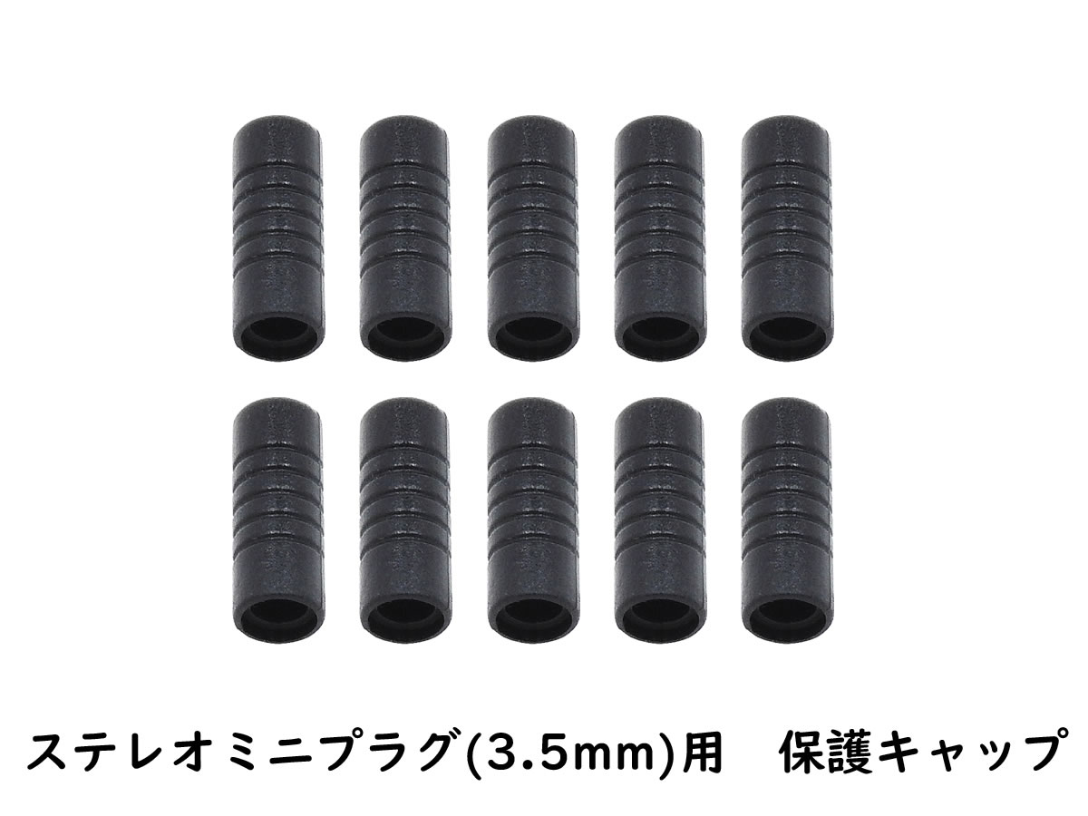 APS ANE ステレオミニプラグ (3.5m...の紹介画像2