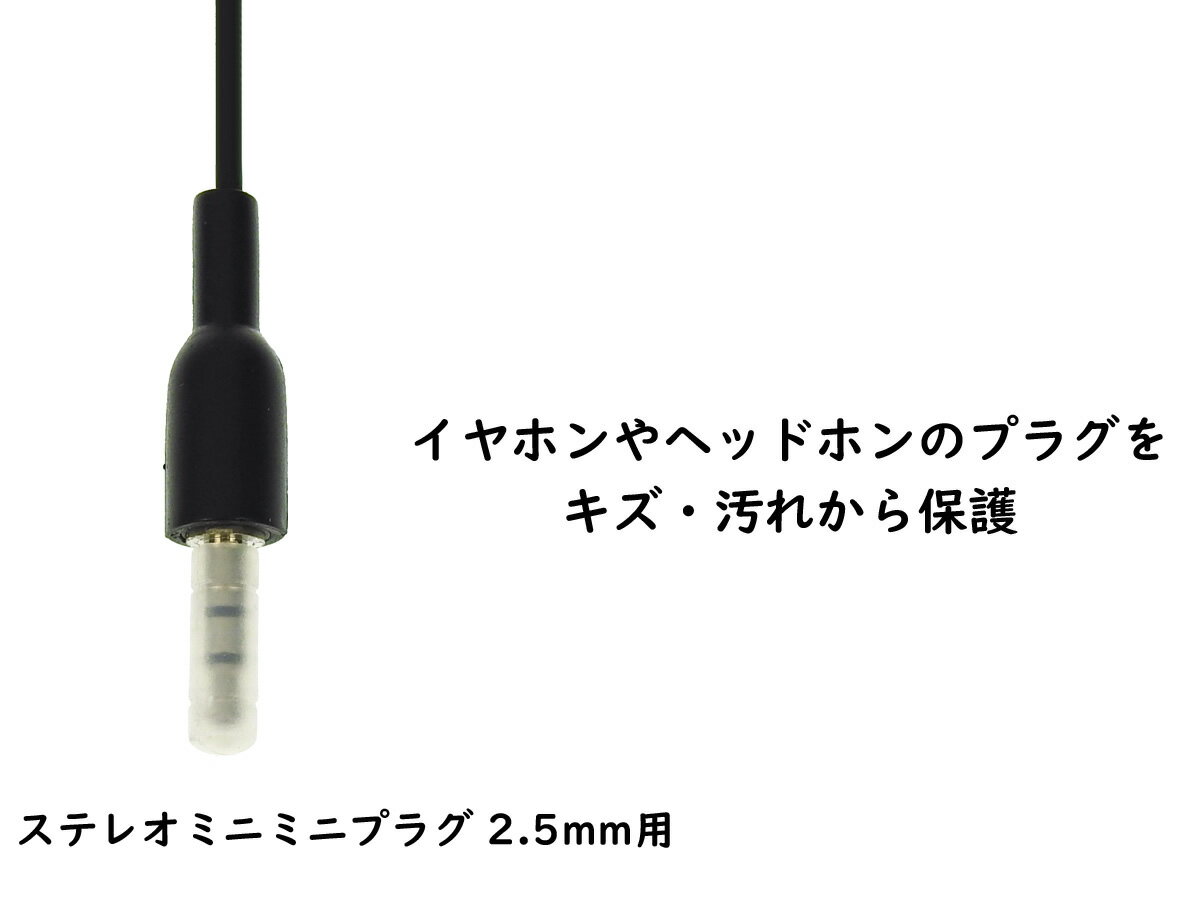 APS ANE ���ƥ쥪�ߥ˥ߥ˥ץ饰 (2.5mm) �� �ݸ��å� 10��SET ���ꥢ�� ���ڤʥ���ۥ��إåɥۥ�Υץ饰���ݸ� ���С�