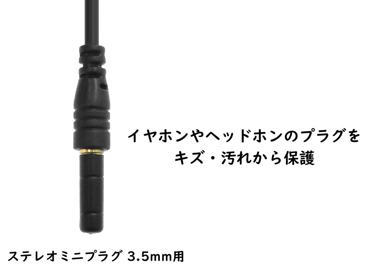 APS ANE ���ƥ쥪�ߥ˥ץ饰 (3.5mm) �� �ݸ��å� 10��SET �֥�å� ���ڤʥ���ۥ��إåɥۥ�Υץ饰���ݸ� ���С�