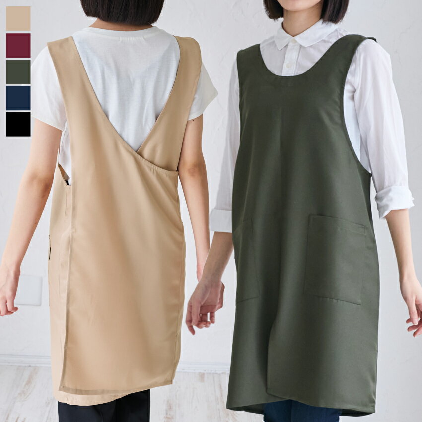 シワになりくいバッククロスエプロン クロスエプロン ぶるだけ おしゃれ かぶり カフェ かわいい 軽い ガーデニング 無地 ブラック レディース 黒エプロン バッククロス 保育士 フォーマル M～L 大きいサイズ ポリエステル100％ お尻が隠れる