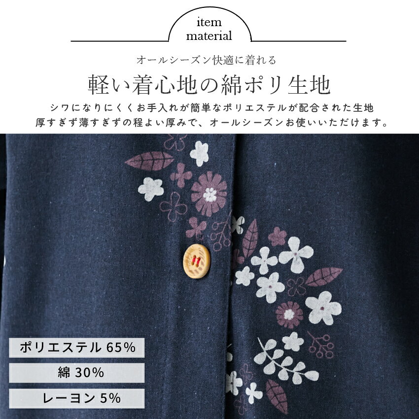 エプロンAPSの花柄 割烹着 エプロン 割烹着 花柄 お尻が隠れる ゆったり かっぽうぎ スモック 割ぽう着 かっぽう着 シンプル ロング ワンピース 保育士 ロング ギフト おしゃれ かわいい 母の日 ギフト プレゼント 大きいサイズ｜アングル2
