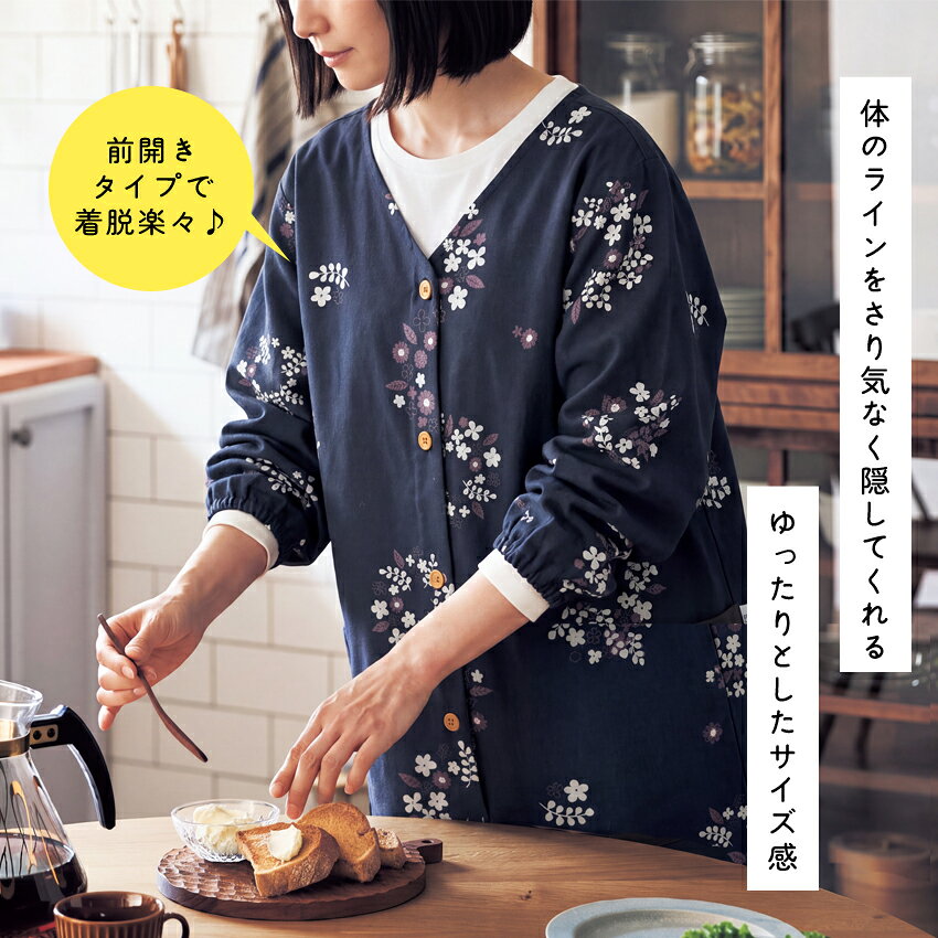 エプロンAPSの花柄 割烹着 エプロン 割烹着 花柄 お尻が隠れる ゆったり かっぽうぎ スモック 割ぽう着 かっぽう着 シンプル ロング ワンピース 保育士 ロング ギフト おしゃれ かわいい 母の日 ギフト プレゼント 大きいサイズ｜アングル3