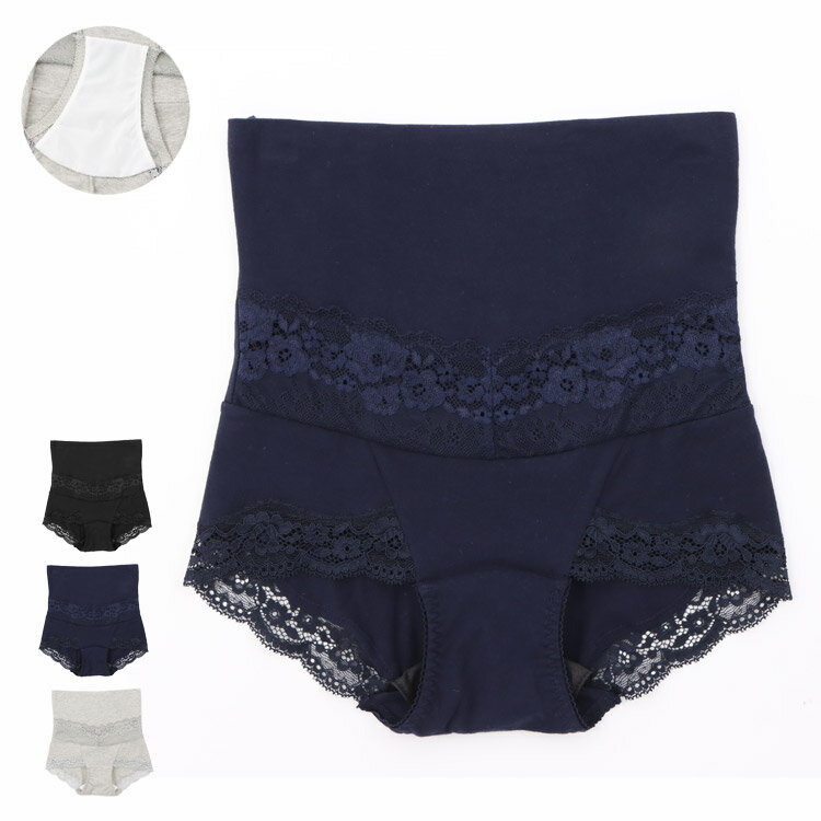 ハイウエスト サニタリー ショーツ パンツ腹巻き パンツ 腹巻 ショーツ ロング 腹巻パンツ 生理用パンツ 冷えとり サニタリーパンツ 長め丈 マタニティ ポケット 冷え対策 防寒 インナー 大きいサイズ ハイウエスト