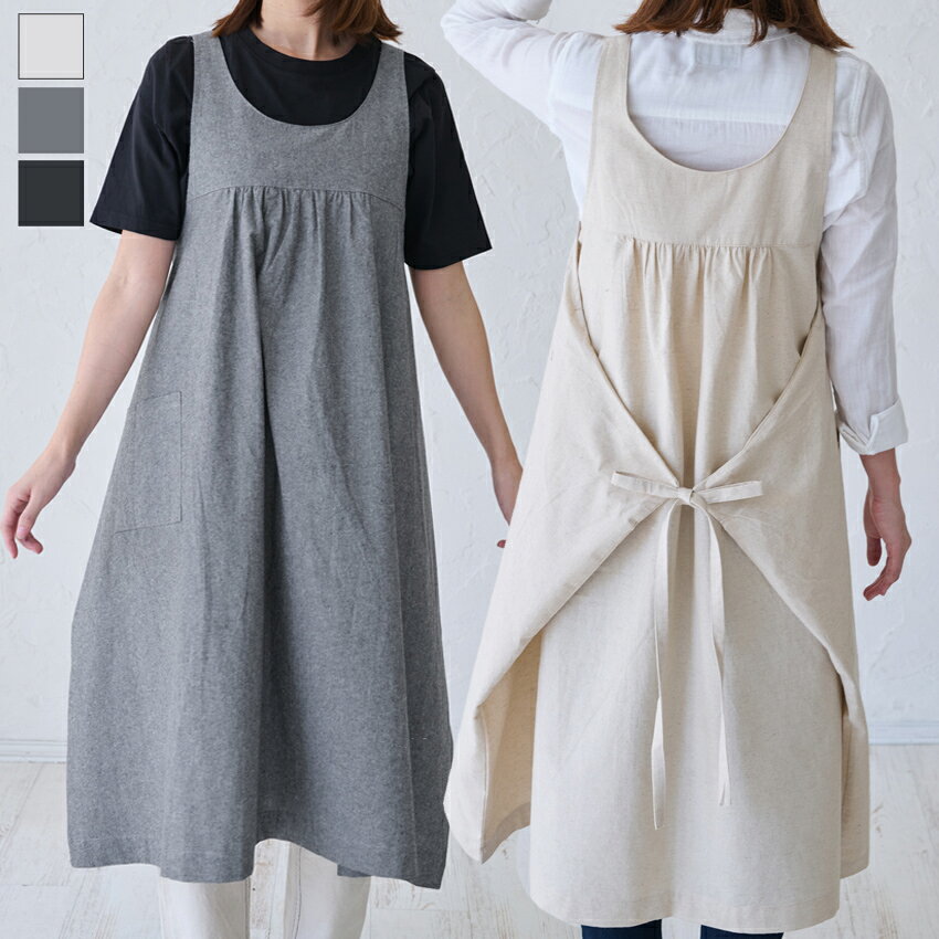 Rakuten - 前後2WAY綿麻タブリエエプロン お尻が隠れる エプロン ワンピースエプロン ワンピース かわいい おしゃれ 保育士 無地 エプロン カフェエプロン ギフト サロン レディース 体型カバー カバーエプロン ロング