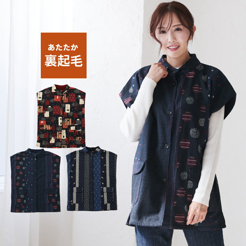 和柄裏フリーススモック おしゃれ ゆったり お尻が隠れる かっぽう着 割ぽう着 裏起毛 割烹着 裏フリース 裏ボア エプロン ルームウェア 部屋着 防寒 保育士 スモック ドット柄 ねこ柄 保育士 かわいい ちゃんちゃんこ はんてん 半纏 敬老の日 ルームウェア 着る毛布