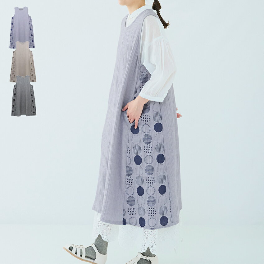 ドット柄切り替え楊柳Wガーゼワンピースエプロン エプロン ドット ガーゼ コットン ワンピース 楊柳 ゆったり おしゃれ かぶるだけ ダブリエ ワンピース 無地 保育士 ロング シンプル かわいい レディース お尻が隠れる
