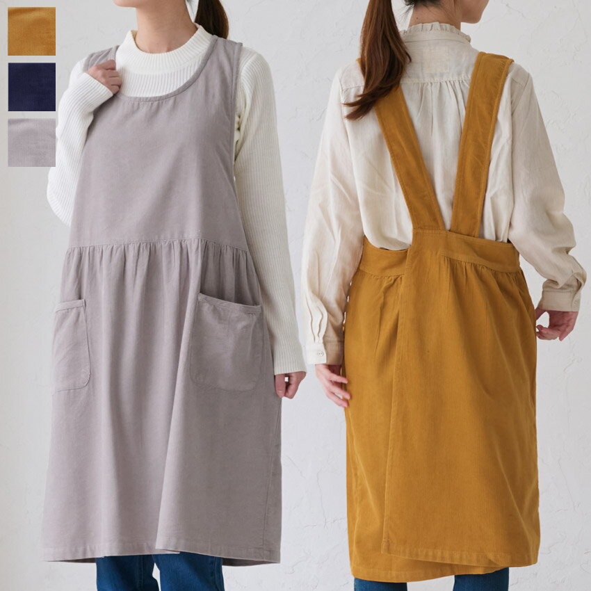 MIIKO☆★ ☆　エプロン　秋　冬　ハンドメイド　秋冬　コーデュロイ 楽天市場】コーデュロイ（エプロン｜エプロン・三角巾）：配膳用品