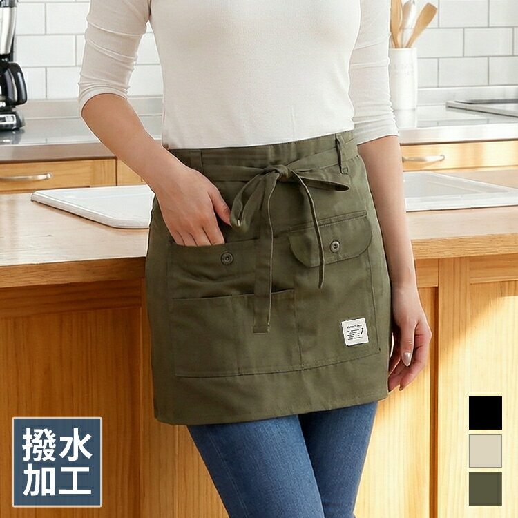 撥水 ショート丈 エプロン ギャルソン はっ水 無地 かわいい おしゃれ 保育士 黒 前掛け 可愛い プレゼント カフェエプロン エプロン サロンエプロン カフェ ショート