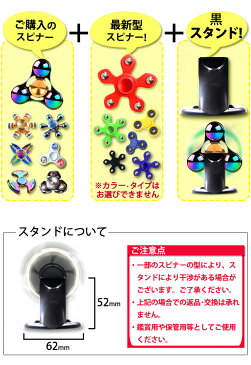 3点セット【限定スタンド＆新スピナーも贈呈】 ハンドスピナー 民族 レインボー 水道 LED Hand spinner チタン 金属 指 スピナー スピン フィジェット トイ fidget spinner 三角 独楽回し ストレス解消 スピン 送料無料 ハンドスピナー