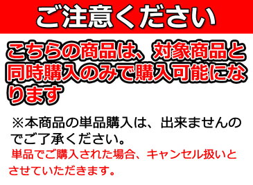 【セット購入用特価商品】自撮り用 三脚