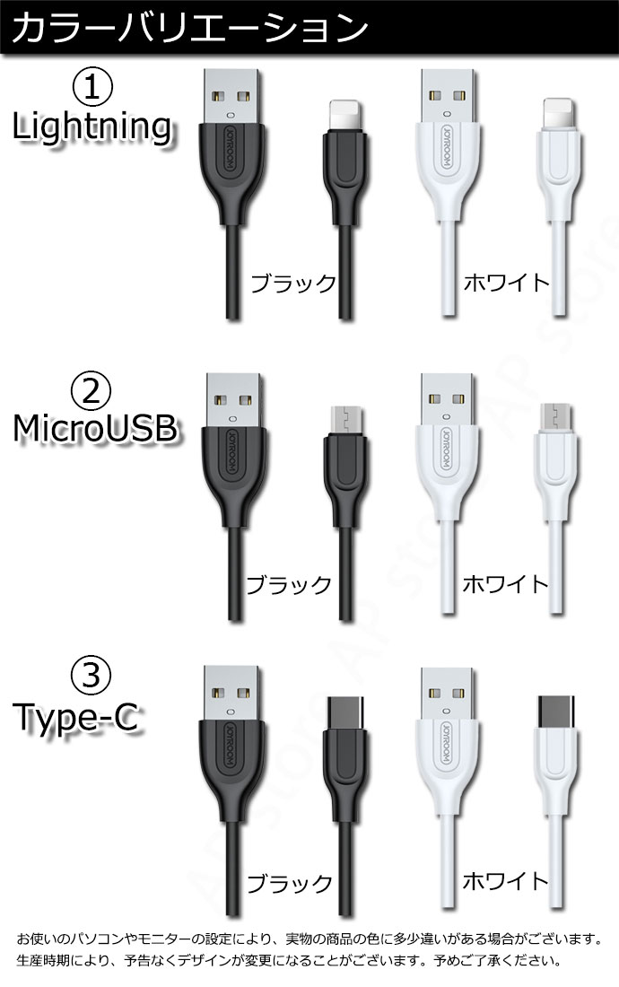 耐久 急速 アイフォン iPhone 13 pro TypeC タイプC アイフォン 充電 ケーブル Lightningケーブル ライトニングケーブル マイクロusbケーブル iPhone11 iPhone SE iPhone 12 mini ipad ギャラクシー Galaxy Xperia アンドロイド USB 充電器 断線防止