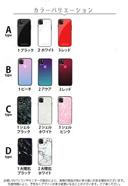 【背面強化ガラス】iphone12 mini ケース iPhone12 ケース カバー 第2世代 iPhone se ケース iPhone 12 Pro ケース iPhone11 Pro ケース iPhone se Xr ケース iPhone Xs ケース iPhone8 ケース iPhoneケース スマホケース カバー 韓国 ブランド かわいい *