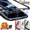 着後レビューで充電ケーブルプレゼント ギャラクシー Gala...