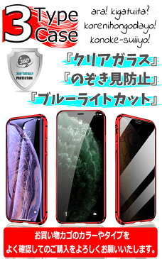 【5/1限定ポイント最大8倍＆15％offクーポン】 iPhone12 mini ケース iPhone se 第2世代 iPhone 12 Pro ケース iPhone11 Pro iPhone Xr ケース iPhone Xs ケース iphone11proケース Max iPhone ケース おしゃれ カバー 韓国 スマホケース *