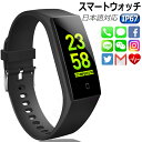 スマートウォッチ iphone android line 対