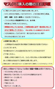 ブルー入荷!【幼児用/子供用】【3枚セット】マスク 在庫あり 洗える キッズ ウレタンマスク キッズサイズ 子供用 花粉対策 キッズ用 【涼しいマスク】夏対策 冷感 清涼 薄い 送料無料 小さい