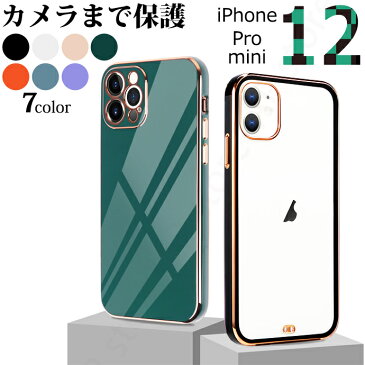 【高級感 軽量】カメラまで保護 iPhone12 ケース 韓国風 iPhone12 mini ケース iPhone12 Pro ケース iPhoneSE 第2世代 TPU iPhone ケース iPhone11 ケース iphone11proケース オシャレ かわいい 上品 ブランド *