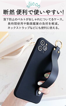 【ベルトつき シリコンケース】iPhone SE 第2世代 iphone12 ケース iphone11 ケース iphone12 mini ケース iphone12 pro max ケース iphone12pro ケース iPhone 落下防止 リング 付 シリコンケース iphone11proケース アイフォン スマホケース 韓国 耐衝撃 *
