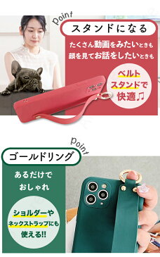 【ベルトつき シリコンケース】iPhone SE 第2世代 iphone12 ケース iphone11 ケース iphone12 mini ケース iphone12 pro max ケース iphone12pro ケース iPhone 落下防止 リング 付 シリコンケース iphone11proケース アイフォン スマホケース 韓国 耐衝撃 *