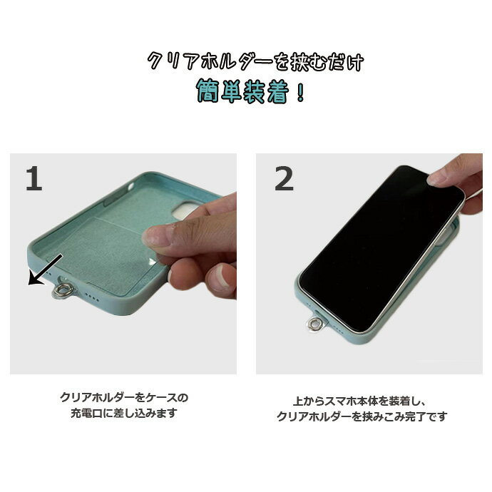 てなグッズや スマホ ショルダーストラップ ストラップホルダー 全機種対応 革 レザー スマホショルダー iPhone14 携帯ストラップ 肩掛け 首掛け 首かけ 斜めがけ ネックストラップ ショルダー タイプ iphone 紐 スマホケース android クリア おしゃれ kg.scps.edu.hk てなグッズや スマホ ショルダーストラップ ストラップホルダー 全機種対応 革 レザー スマホショルダー iPhone14 携帯ストラップ 肩掛け 首掛け 首かけ 斜めがけ ネックストラップ ショルダー タイプ iphone 紐 スマホケース android クリア おしゃれ kg.scps.edu.hk