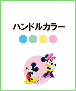 【0〜6才向け仕上げ磨き用】【子供用歯ブラシ】ライオン EX kodomo Disney 14M【4本入り】