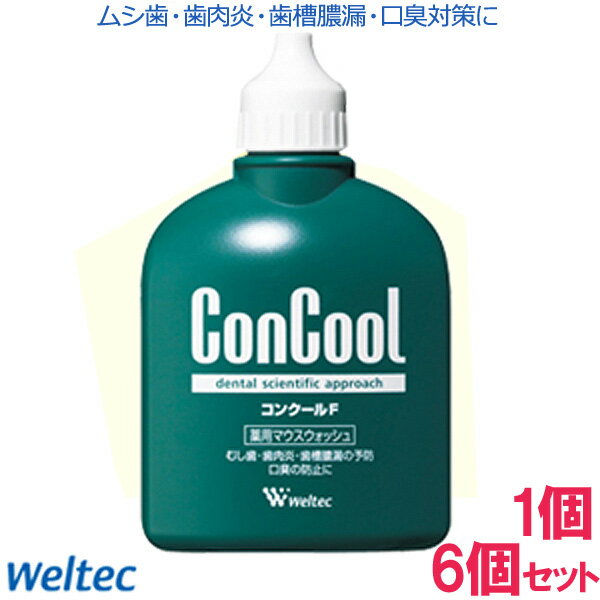 ウエルテック 薬用マウスウォッシュ コンクールF