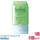 ウェルテック ジェルコートf 90g 6個