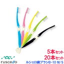 ジーシー ルシェロ歯ブラシB-10 M/S