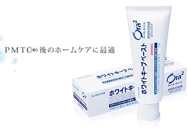 ���󥹥���Ora2���ʰ屡�����ʡ���Ϥ겿�����㤤�ޤ���