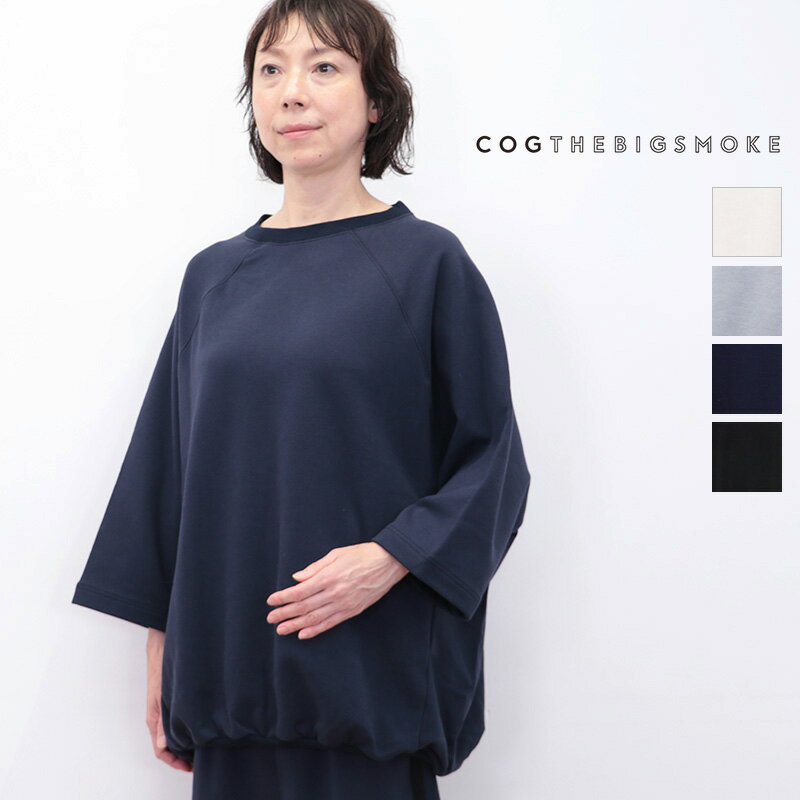 楽天市場】cog the big smoke コグザビッグスモーク(Tシャツ 楽天市場】cog the big smoke コグザビッグスモーク(Tシャツ