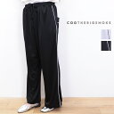 COG THE BIG SMOKE コグザビッグスモーク 12601-201-1219-1 サテントラックパンツ LEONA JOG TROUSERS FLUI...