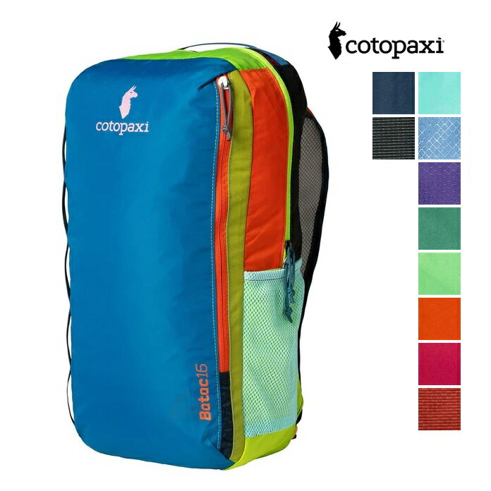 楽天セレクトショップ・アプト【色が選べる】cotopaxi コトパクシ 5042505 BATAC 16L BACPACK バックパック リュック サスティナブル ユニセックス ギフト | バッグ 定番