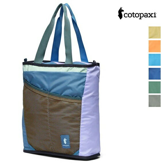 【色が選べる】cotopaxi コトパクシ 4202990035252 TODO 22L Convertible Tote DelDia デルディア 2WAY バックパック トートバッグ リュック PC ノートパソコン タブレット キッズ ユニセックス ギフト