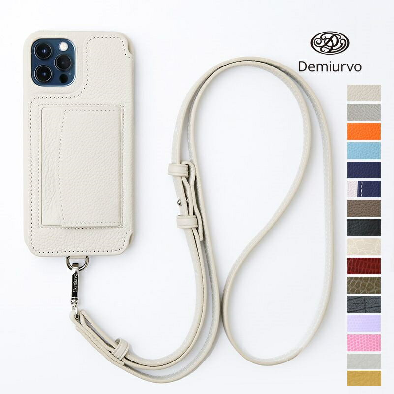 Demiurvo デミウルーボ レザースマートフォンケース POCHE アイフォンケース アイフォーンケース 携帯ケース 首紐付き ストラップ付き コインケース付き 本革 ICカード iPhone12Pro/iPhone12 DEMIU デミュウ