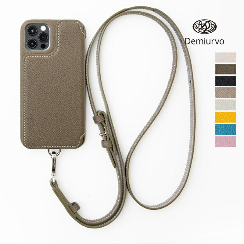 Demiurvo デミウルーボ レザースマートフォンケース POCHE FLAT アイフォンケース アイフォーンケース 携帯ケース 首紐付き ストラップ付き 本革 ICカード iPhone12Pro/iPhone12 DEMIU デミュウ