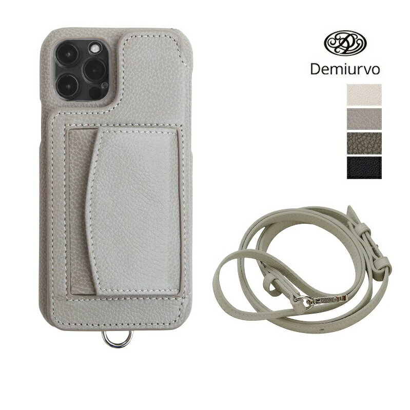 Demiurvo デミウルーボ レザースマートフォンケース POCHE アイフォンケース アイフォーンケース 携帯ケース 首紐付き ストラップ付き コインケース(ボタン)付き 本革 ICカード iPhone13mini DEMIU デミュウ