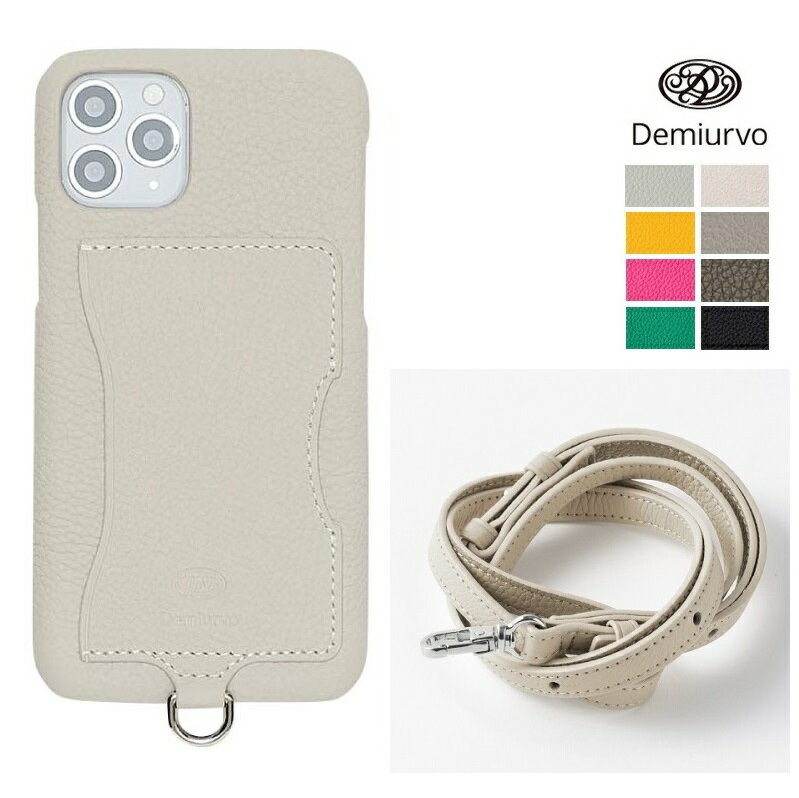 Demiurvo デミウルーボ カスタムハードケース レザースマートフォンケース POCHE アイフォンケース アイフォーンケース 携帯ケース 首紐付き ストラップ付き 本革 ICカード iPhone12Pro/12 DEMIU デミュウ