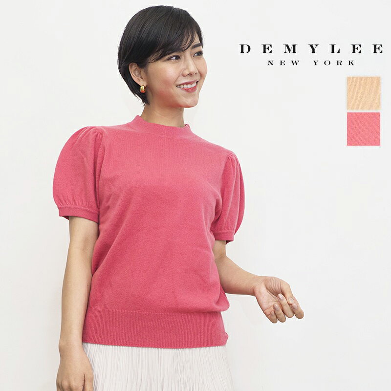 楽天市場】DEMYLEE|デミリー(ニット・セーター|トップス 楽天市場】DEMYLEE|デミリー(ニット・セーター|トップス