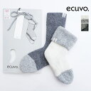 ecuvo, エクボ 226-41/226-42/726-42 リバーシブルウールニットソックス ルームソックス 2WAY レディース/メンズ サスティナブル | 定番 ファッショングッズ 秋冬
