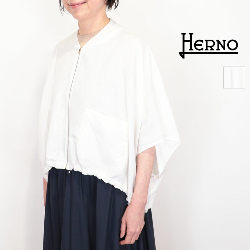 Rakuten - 【正規品】HERNO ヘルノ GI000388D シルクリネンハーフスリーブブルゾン ポンチョ スプリングアウター カーディガン SUMMER SILK LINEN | 26SS アウター 春夏