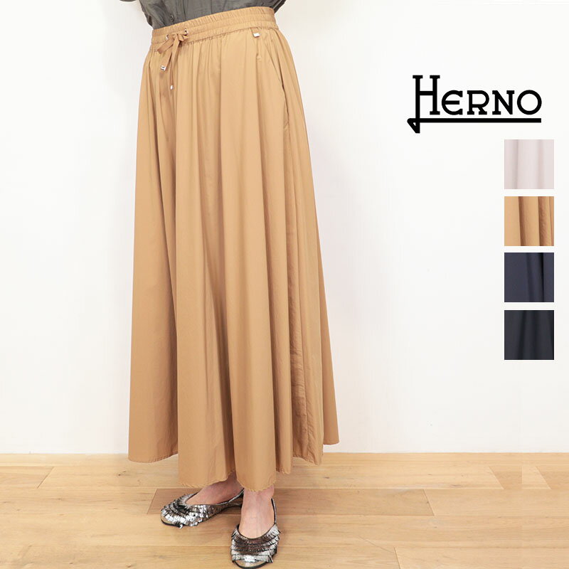 Rakuten - 【正規品】HERNO ヘルノ GN000007D ストレッチナイロン フレアロングスカート LIGHT NYLON STRETCH はっ水 | 26SS ボトムス 春夏