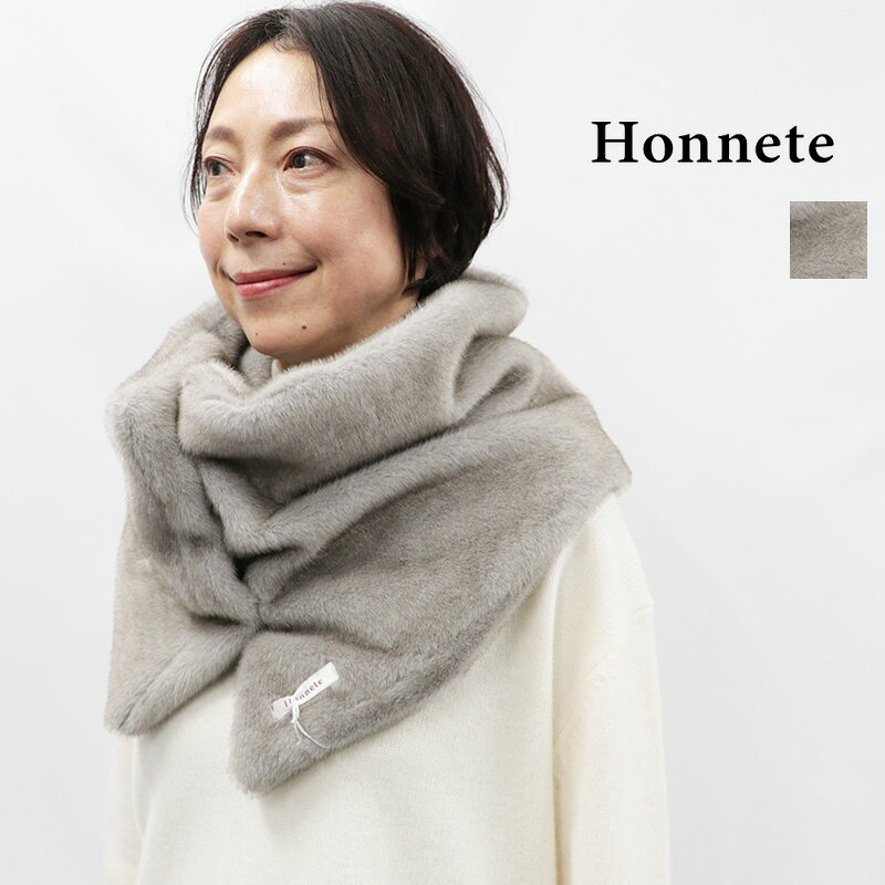 Honnete オネット HO-26AW AC4 エコファーティペット エコミンクファー スヌード マフラー Eco Fur Wrap | 秋冬 ファッショングッズ 26AW