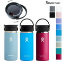 【飲み口付き】HydroFlask ハイドロフラスク 5089132 16oz FLEX SIP WIDE MOUTH 473ml 水筒 タンブラー 蓋付き 保温保冷 ユニセックス キッズ兼用 ギフト | ライフスタイル 定番