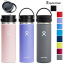 【飲み口付き】HydroFlask ハイドロフラスク 5089134 20oz FLEX SIP WIDE MOUTH 591ml 水筒 タンブラー 蓋付き 保温保冷 ユニセックス キッズ兼用 ギフト | ライフスタイル 定番
