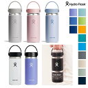 【新色入荷】HydroFlask ハイドロフラスク 5089022 16oz WIDEMOUTH FLEXCAP 473ml 水筒 タンブラー 保温保冷 ユニセックス キッズ兼用 ギフト | ライフスタイル 定番